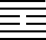 the hexagram for Inner Truth; 2 solid lines, 2 broken lines, 2 solid lines.